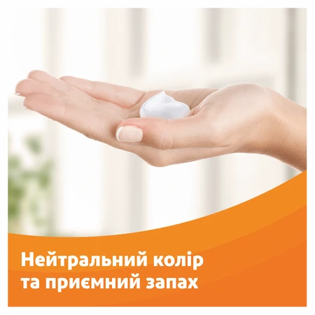 Вольтарен Емульгель д/зовн. застос. 1 % туба 50 г: ціни та характеристики