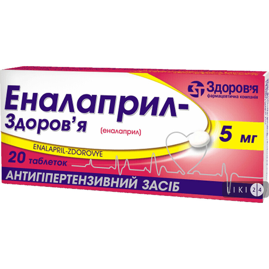 Эналаприл-Здоровье табл. 5 мг блистер №20: цены и характеристики