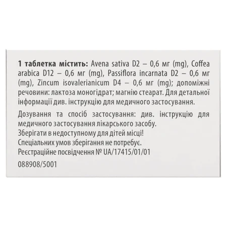 Ньюрексан табл. контейнер п/п №50: цены и характеристики