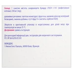 Энтерол 250 порошок д/орал. прим. 250 мг пакетик №10: цены и характеристики