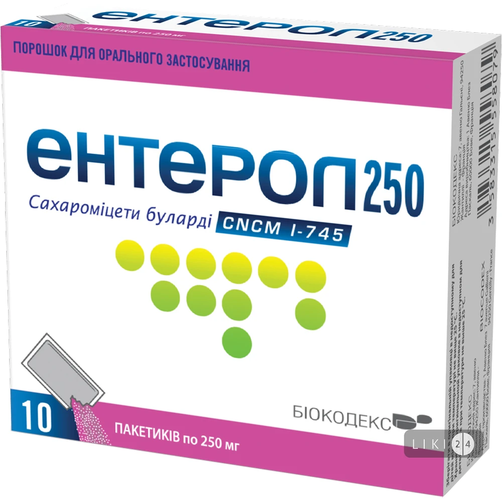 Ентерол 250 порошок д/орал. заст. 250 мг пакетик №10: ціни та характеристики