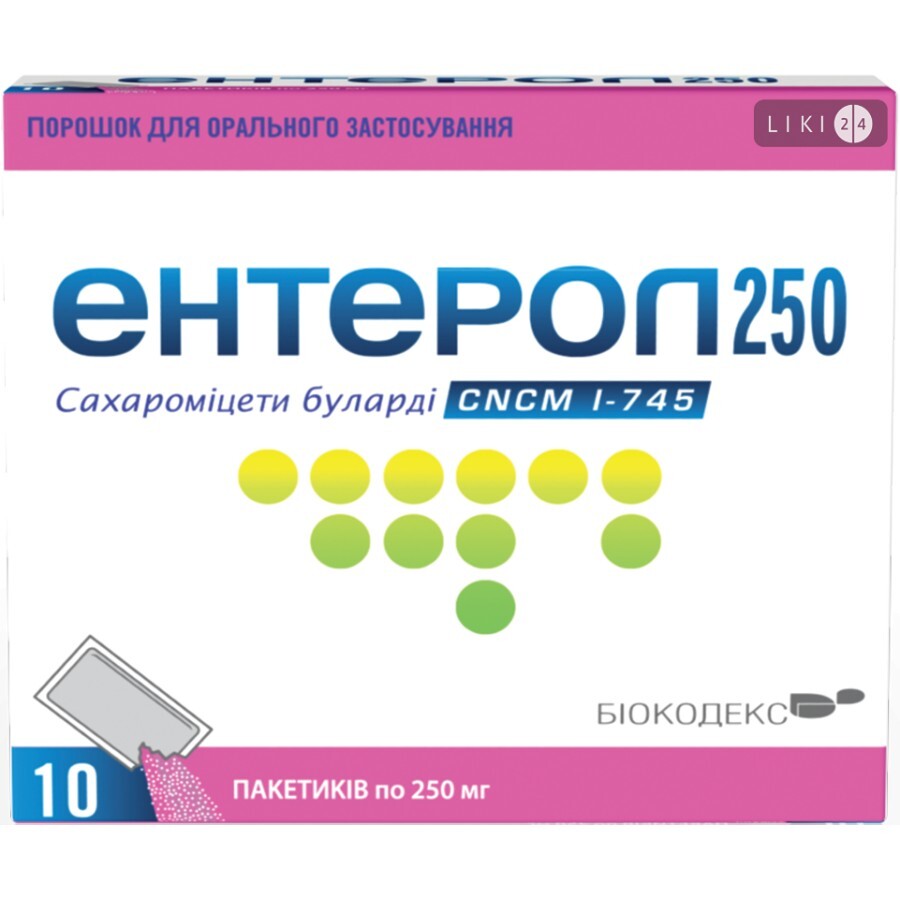 Ентерол 250 порошок д/орал. заст. 250 мг пакетик №10: ціни та характеристики