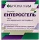 Энтеросгель со сладким вкусом паста д/перорал. прим. контейнер 405 г
