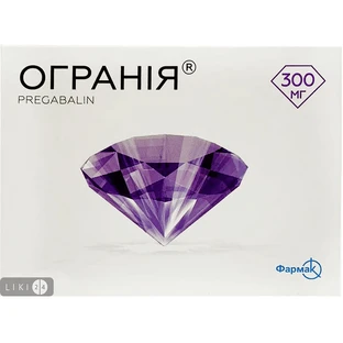 Огранія капс. 300 мг блістер №10
