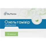 Озельтамивир капсулы по 75 мг №10 (10х1)