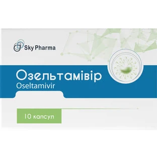 Озельтамівір капсули по 75 мг №10 (10х1)