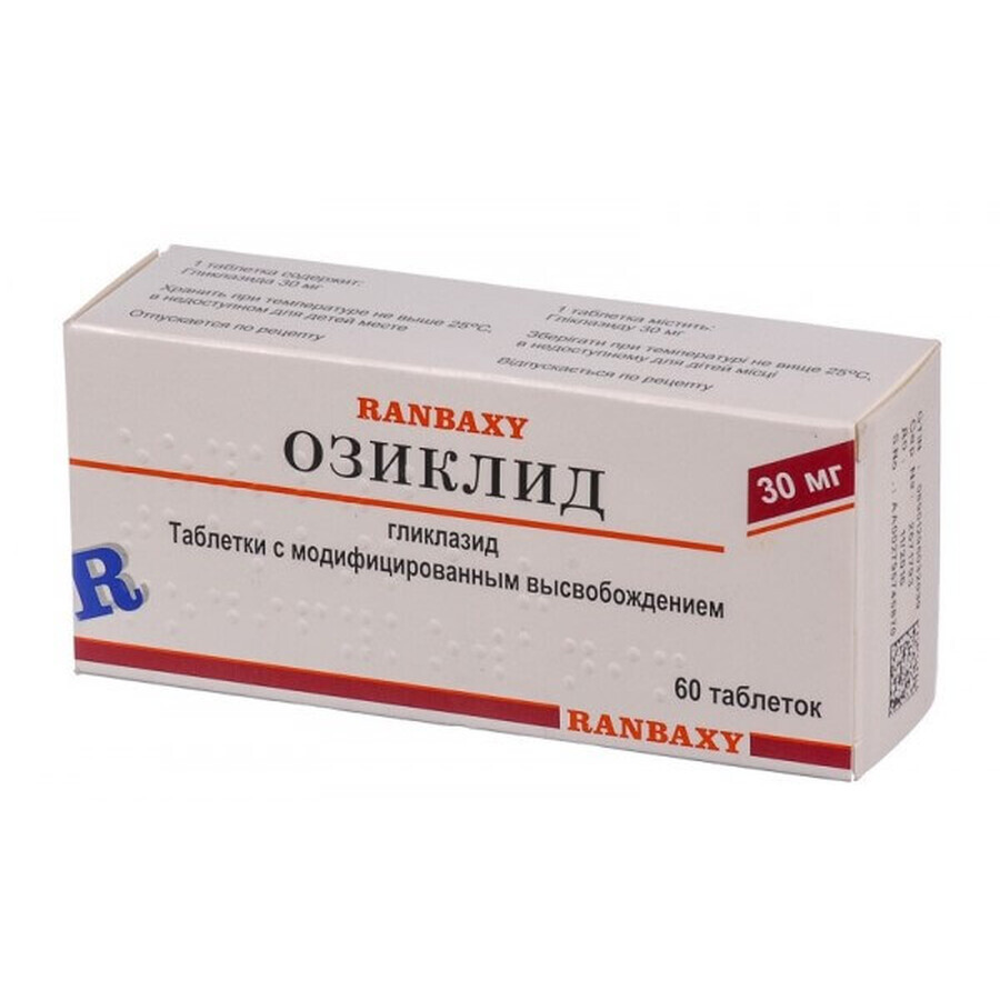 Озиклид таблетки с модиф. высвоб. 30 мг блистер №60