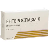 Ентероспазміл капс. блістер №30