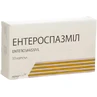 Энтероспазмил капс. блистер №30