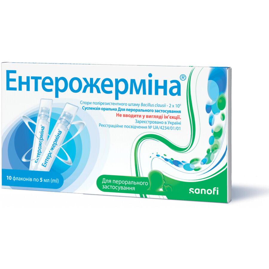Ентерожерміна суспензія орал. фл. 5 мл №10