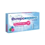 Энтерожермина сусп. оральн. фл. 5 мл №10: цены и характеристики