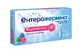 Энтерожермина сусп. оральн. фл. 5 мл №10