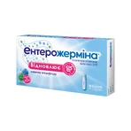 Энтерожермина сусп. оральн. фл. 5 мл №10: цены и характеристики
