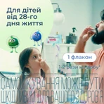 Энтерожермина сусп. оральн. фл. 5 мл №10: цены и характеристики