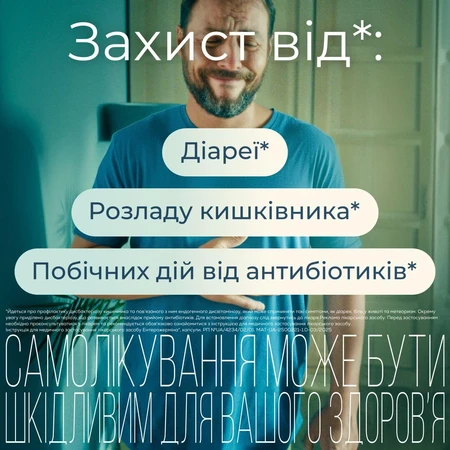 Энтерожермина капс. блистер №12: цены и характеристики
