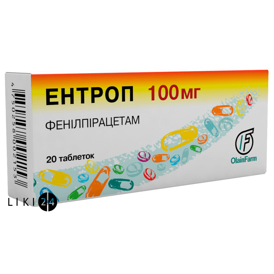 Энтроп табл. 100 мг блистер в пачке №20: цены и характеристики
