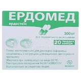 Эрдомед капс. тверд. 300 мг блистер №20