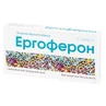 Ергоферон табл. блістер, у карт. коробці №20