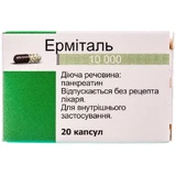 Эрмиталь 10000 капс. гастрорезист. №20