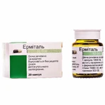 Эрмиталь 10000 капс. гастрорезист. №20: цены и характеристики