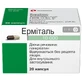 Эрмиталь 10000 капс. гастрорезист. №20