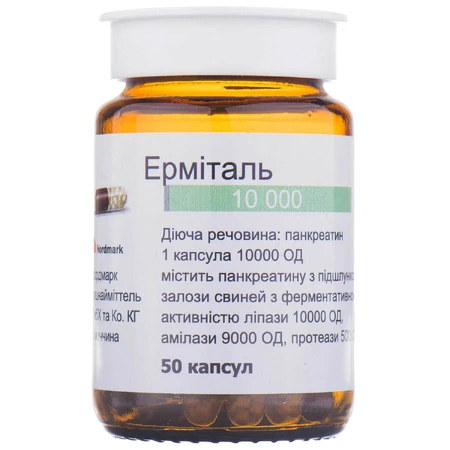 Эрмиталь 10000 капс. гастрорезист. №50: цены и характеристики