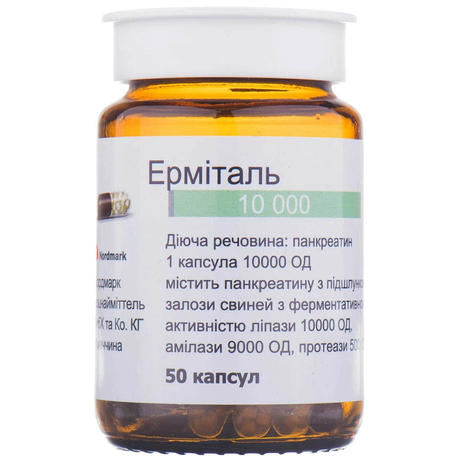 Эрмиталь 10000 капс. гастрорезист. №50: цены и характеристики