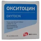 Окситоцин р-н д/ін. 5 МО/мл амп. 1 мл, блістер у пачці №5