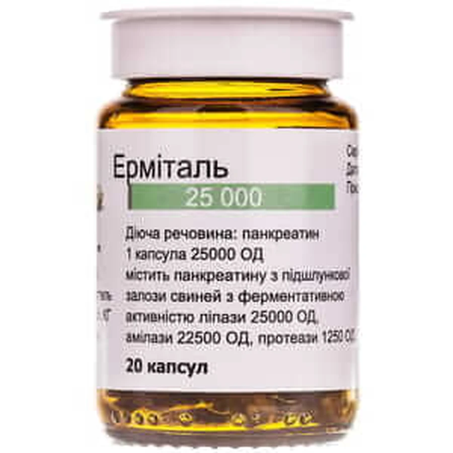 Эрмиталь 25000 капс. гастрорезист. №20: цены и характеристики