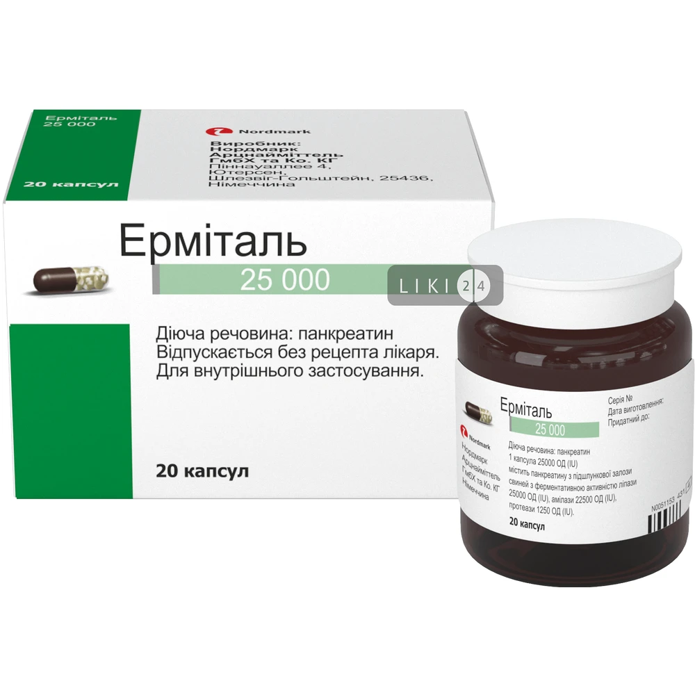 Ерміталь 25000 капс. гастрорезист. №20: ціни та характеристики
