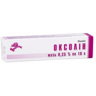 Оксолін мазь 0,25%, 10 г