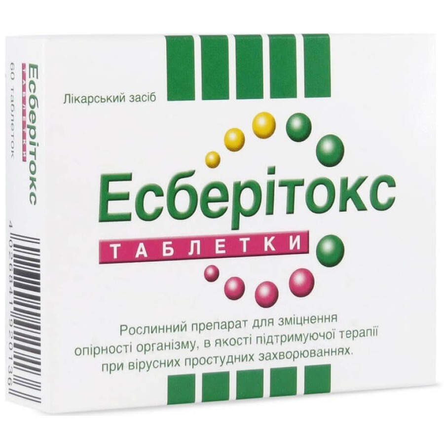 Эсберитокс табл. 3,2 мг блистер №40: цены и характеристики