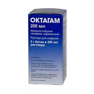 Октагам 10% р-р д/ин. флакон 200 мл