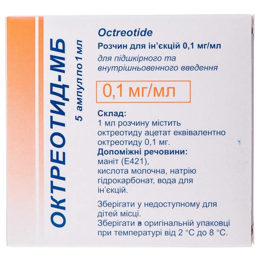 Октреотид-мб р-р д/ин. 0,05 мг/мл амп. 1 мл №5: цены и характеристики