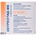 Октреотид-мб р-н д/ін. 0,1 мг/мл амп. 1 мл №5