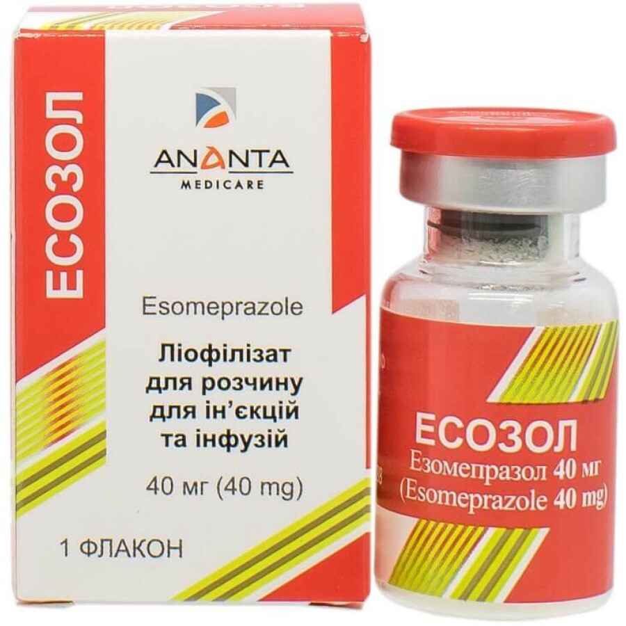 Есозол ліофіл. д/р-ну д/інф. або ін. 40 мг фл. №10