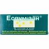 Еспумізан капс. м'які 40 мг №50