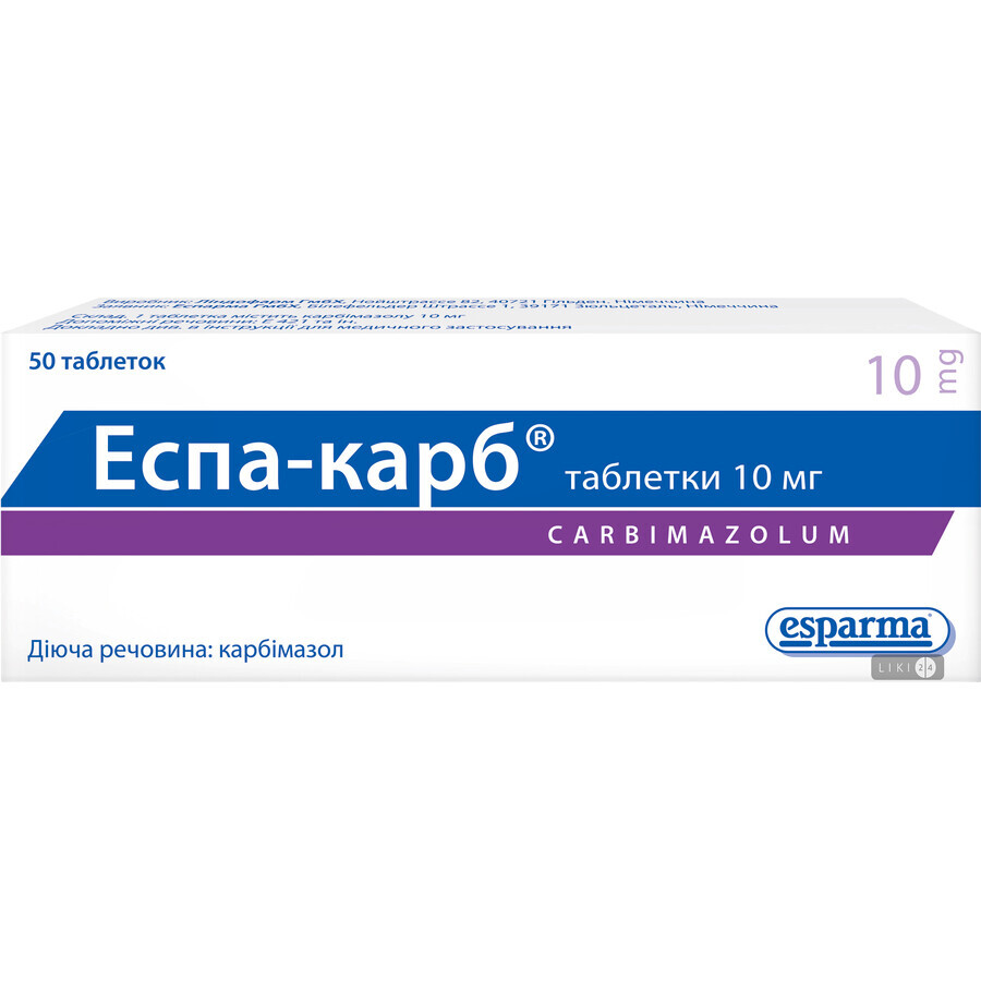 Еспа-Карб табл. 10 мг блістер №50: ціни та характеристики
