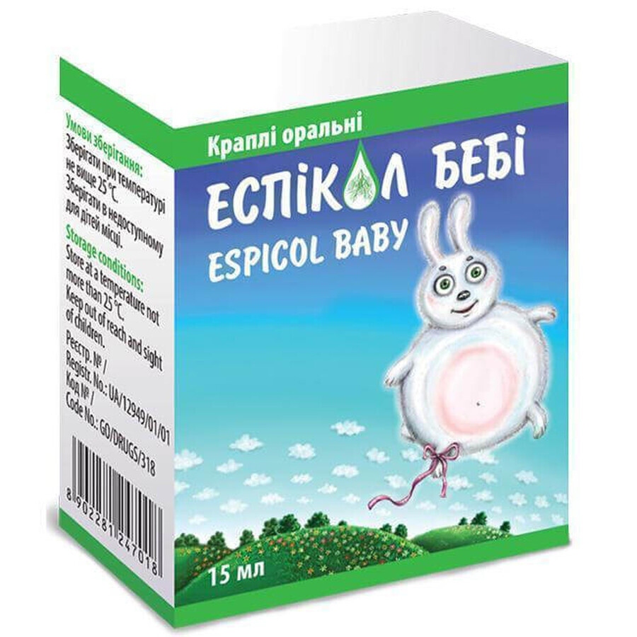 Еспікол бебі краплі орал. 40 мг/мл фл. 15 мл, з піпеткою