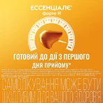 Ессенціалє Форте Н капсули 300 мг №30: ціни та характеристики