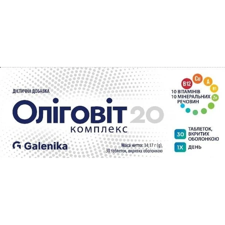 Оліговіт таблетки, вкриті оболонкою блістер, №30: ціни та характеристики