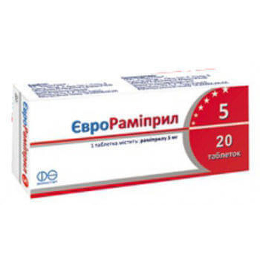 Єврораміприл 5 таблетки 5 мг блістер №20
