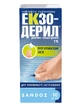 Екзодерил р-н д/зовн. застос. 1 % фл. 10 мл