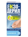 Экзодерил р-р д/наруж. прим. 1 % фл. 10 мл