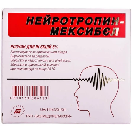 Нейротропин-Мексибєл р-н д/ін. 5 % амп. 2 мл №10: ціни та характеристики