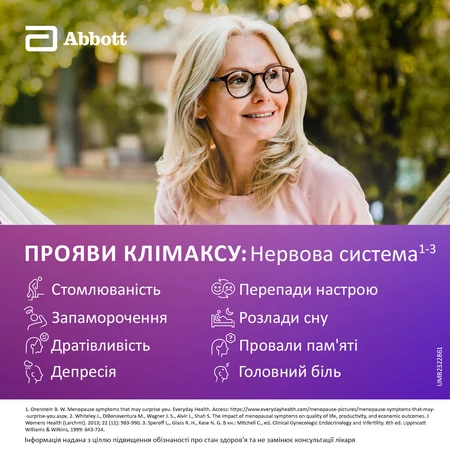 Фемостон Конті табл. в/плівк. обол. 1 мг + 5 мг №28: ціни та характеристики