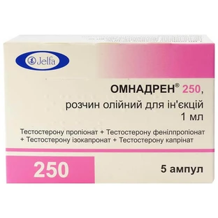 Омнадрен 250 р-н олійн. д/ін. амп. 1 мл