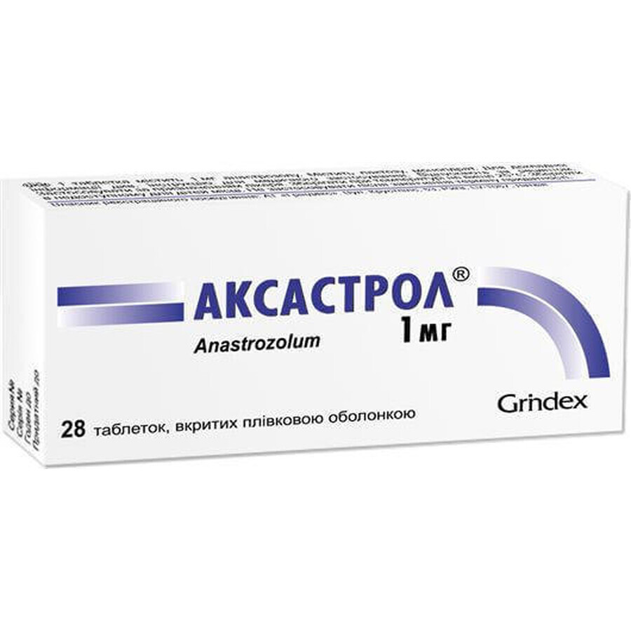 Аксастрол таблетки в/плівк. обол. 1 мг №28