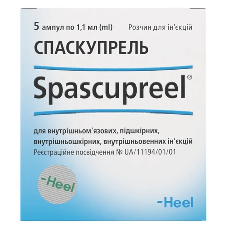 Спаскупрель р-р д/ин. амп. 1,1 мл №5: цены и характеристики