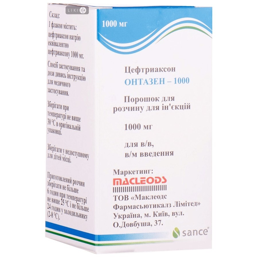 Онтазен-1000 порошок для розчину для ін'єкцій по 1000 мг в флаконі: ціни та характеристики
